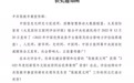 张掖英文网获评“创新型外文版政府网站优秀案例”