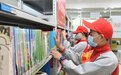 石家庄：学习雷锋精神 传承榜样力量