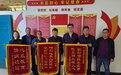 驻村帮扶办实事 干群感谢赠锦旗--源汇区大刘镇皇玉村为驻村第一书记送锦旗