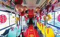 晋城市公交公司推出“520路公交婚车”