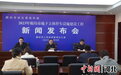 河北廊坊破解停车难 投资5.5亿建四个地下立体停车场