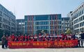 用行动发扬雷锋精神 杭州市上泗中学开展志愿服务活动