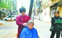 “3元姐”理发不涨价 真有心！