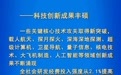 过去五年经济社会发展成绩单！