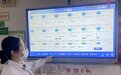 九江市中医医院全力打造“以患者为中心”的智慧病房