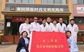 九三学社九江市中医医院支社开展“传承雷锋精神、弘扬榜样力量”义诊活动