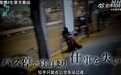 杀死她的，不是那个举起石头的男人