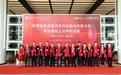 南京今年首家！茂莱光学在科创板成功上市