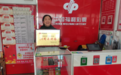 【双色球20周年】菏泽244个福彩销售站喜获双色球20周年纪念奖牌