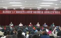 商丘市纪念“三八”国际妇女节113周年暨“凝聚巾帼力量 奋发商丘之为”报告会隆重召开