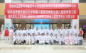 重庆医科大学附属儿童医院江西医院开展大型义诊活动