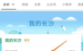 来长务工人员随迁子女如何入读小学？权威解答：只需两个条件！