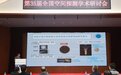 中国计划今年底发射爱因斯坦探针 探索变幻莫测的宇宙