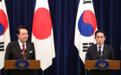 韩媒披露：韩政府官员上周秘访日本，要求岸田道歉但“被拒”