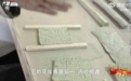 厚土生花：“瓷中君子”绞胎瓷