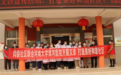 闫砦社区联合河南大学淮河医院进行义诊活动