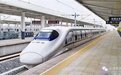 3月15日起太原南⇌运城北间双向开行一站直达动车