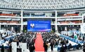 助力医疗器械行业高质量发展！国际医疗器械交易中心首届供应链大会开幕