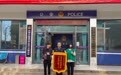 一封手写的感谢信：“人民的好卫士，你们辛苦了”