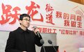 “我的网格我做主”  宁海跃龙街道：“小巷总理”打擂台 亮真招