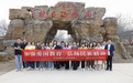 河南省乡村振兴局组织开展“三八”国际劳动妇女节系列活动
