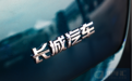 面对价格战，长城汽车成了最淡定的车企？