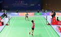 2023中国(瑞昌)国际羽毛球大师赛挥拍开打