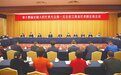 江西省代表委员参加全国两会剪影（图）