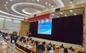 东莞市召开金融赋能制造业高质量发展业务宣讲会