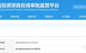 赣龙厦高铁江西段即将启动前期规划研究 寻乌县将通高铁