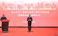 湖南启动“湘土有才”创业兴业能力提升行动 夯实带不走的乡村人才队伍