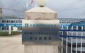 南京理工大学淮安盱眙校区14万㎡校区建设初具规模