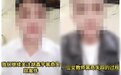 发布涉“胡某宇事件”谣言，山东莘县两名网友被行政拘留