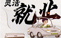 漫“话”两会⑨ | 灵活就业