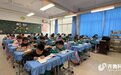 德州：保护青少年视力 将为600所中小学教室配备“护眼灯”