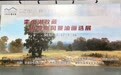 助力青岛文旅产业发展，20幅前苏联人民艺术家风景油画在青岛纺织谷首展