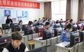 榆次区职业技术学校集中开展1+X职业技能等级考试