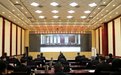 湖南高院部署优化法治化营商环境三项专项行动