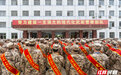 军旅人生自此始 武警湖南总队新兵团喜迎2023年上半年新兵入营