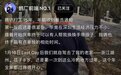 不愿意被PUA遭裁员？腾讯T13技术专家黄希彤回应离职