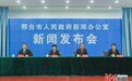 邢台法院发布2023年司法便民利民“十件实事”