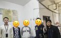 “拉车门”式盗取车内财物 望城警方24小时破案 三男子被抓