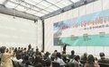 展现“万年上山·诗画浦江”魅力，浦江县中国画作品展在宁波开幕