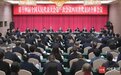 四川代表团举行全体会议 审议大会各项决议草案