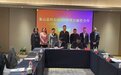 12.36亿元！象山首笔，成为宁波市首个入库国家EOD项目