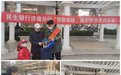 中国民生银行济南建设路支行走进社区开展：“存款保险，保护您珍贵的存款”宣传活动