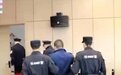 德阳一路政工作人员警示大会上当众被铐走，官方回应：涉嫌受贿犯罪