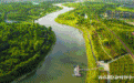 西咸新区正式推出  十里沣河文旅带主题系列项目
