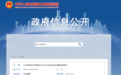 文旅部：3月20日起，恢复对涉外营业性演出受理和审批