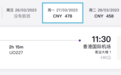 3月27日起，重启！宁波人期待已久